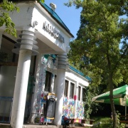 Klubovna