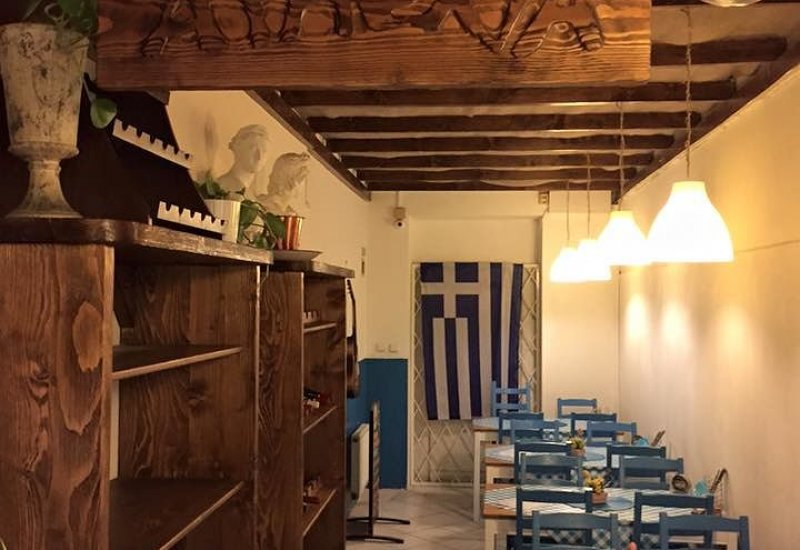 Gyros Taverna Athena