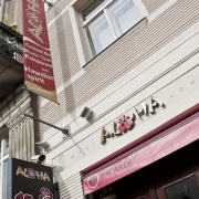 Aloha Cocktail Bar &amp; Music Club