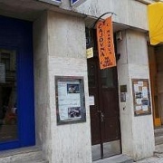 Čajovna u Mamadua