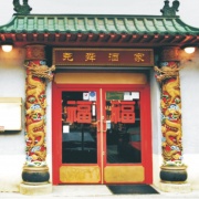 Yao Shun
